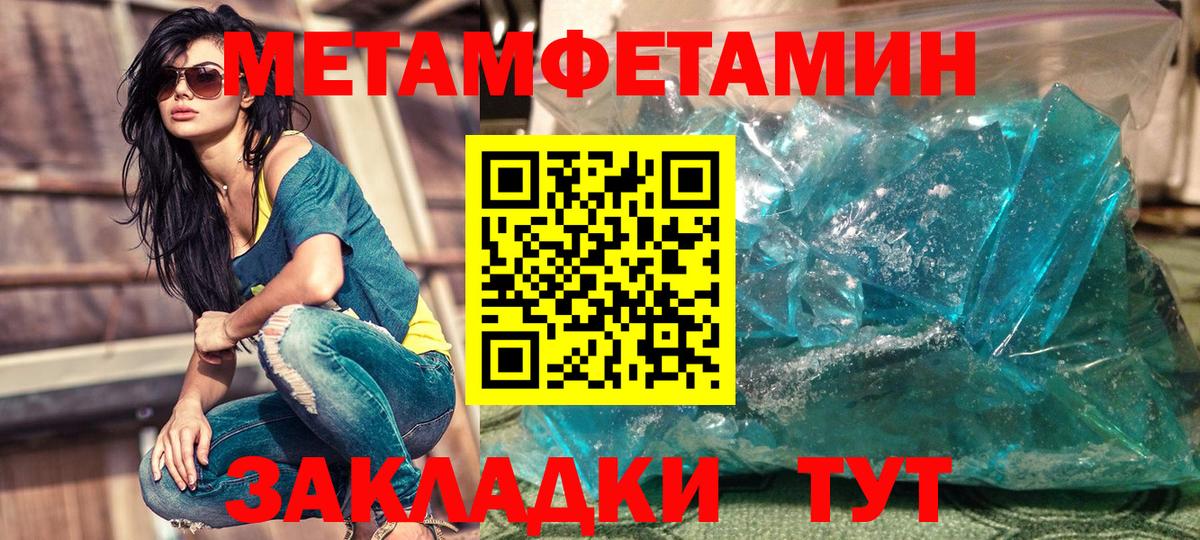 АМФЕТАМИН  Вход с VPN  Сургут  Амфетамин Розовый 