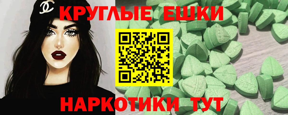 shop наркотические препараты  ЭКСТАЗИ louis Vuitton  Вход с VPN  Сургут  Экстази 250 мг 