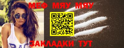 трава Мариинск
