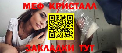 каннабис Малоярославец