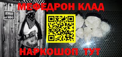 каннабис Малоярославец