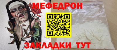 наркотики Малгобек