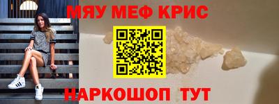 каннабис Малоярославец