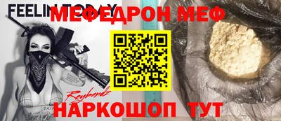 наркотики Малгобек