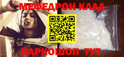 наркотики Малгобек