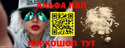 трава Мариинск