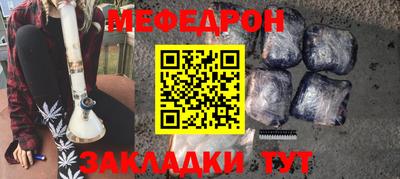 каннабис Малоярославец