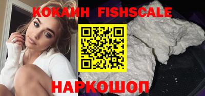 наркотики Малгобек