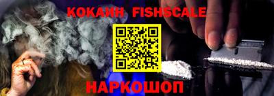 наркотики Малгобек