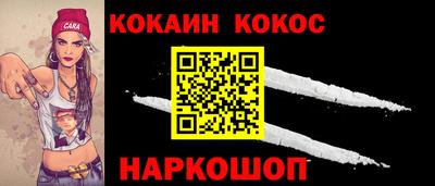наркотики Малгобек