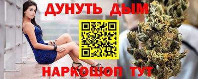 наркотики Малгобек