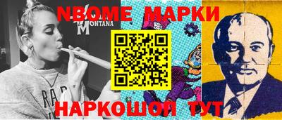 наркотики Малгобек