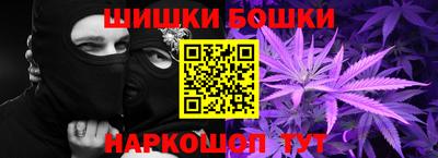 наркотики Малгобек