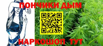 каннабис Малоярославец