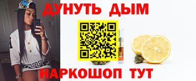 каннабис Малоярославец