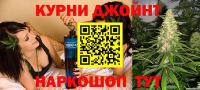 наркотики Малгобек