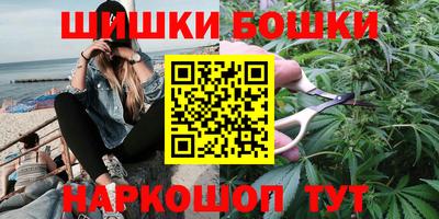 наркотики Малгобек
