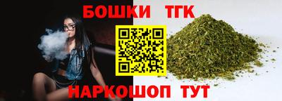 наркотики Малгобек