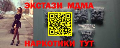 каннабис Малоярославец