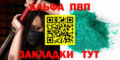 трава Мариинск