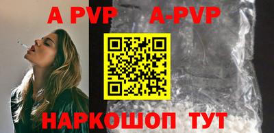 трава Мариинск