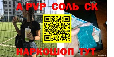 каннабис Малоярославец