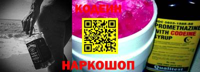 наркотики Малгобек