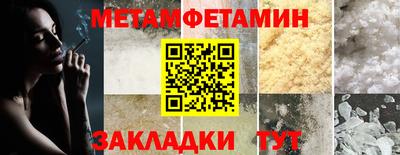 трава Мариинск