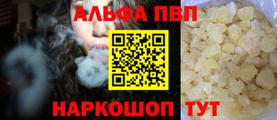 трава Мариинск