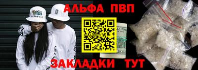 наркотики Малгобек