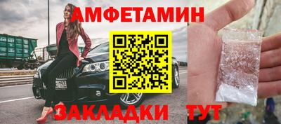 трава Мариинск