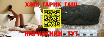 трава Мариинск