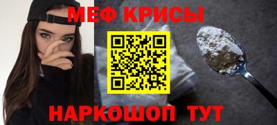 трава Мариинск
