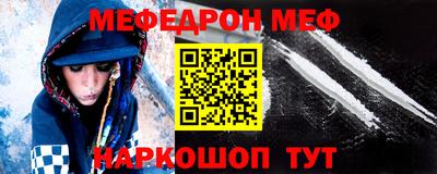 трава Мариинск