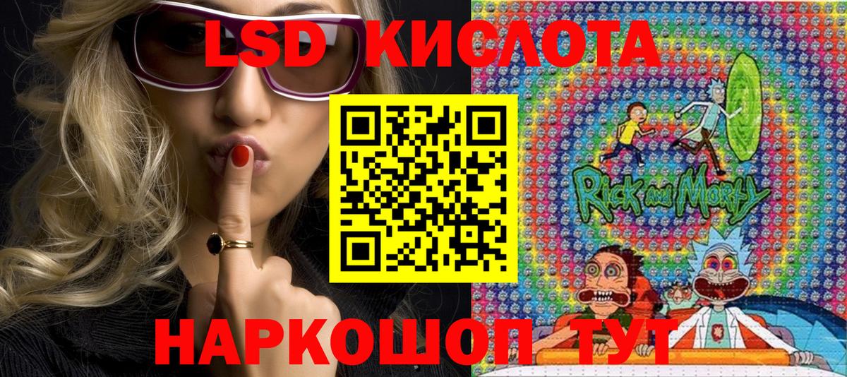 Марки N-bome 1,8мг Сургут