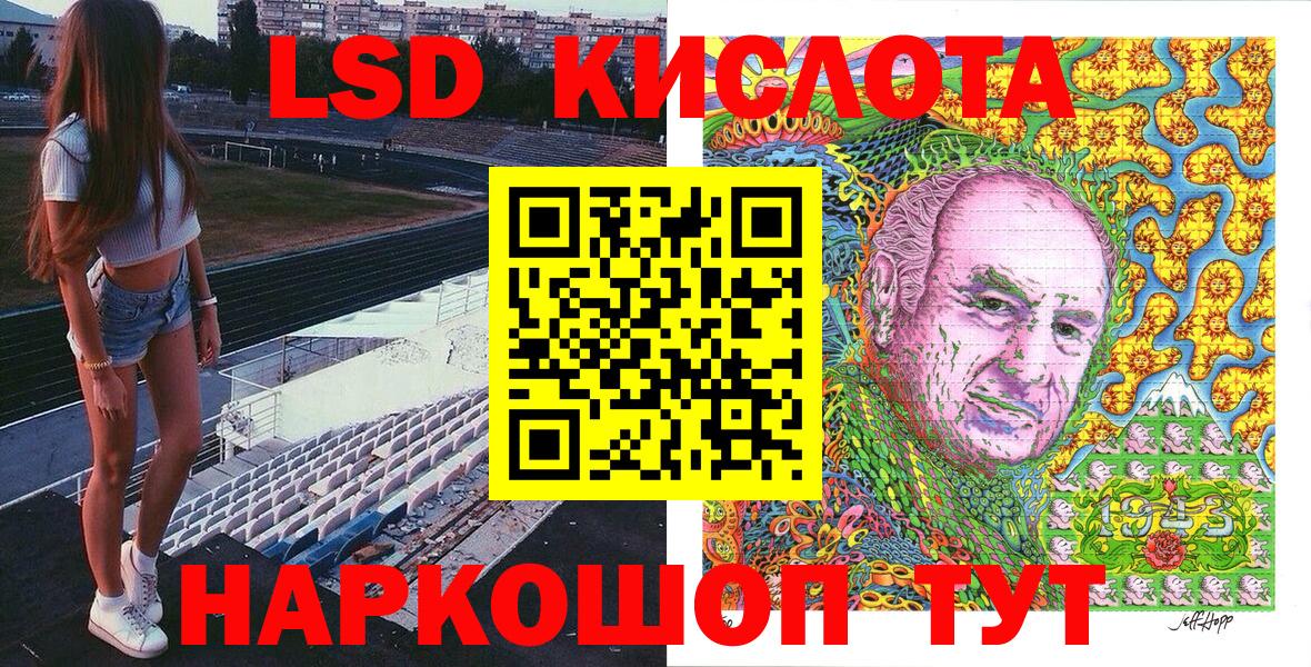 Наркотические марки 1,5мг  Вход с VPN  Марки N-bome  Сургут 