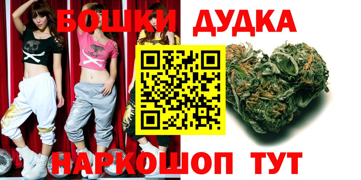Канабис LSD WEED Сургут