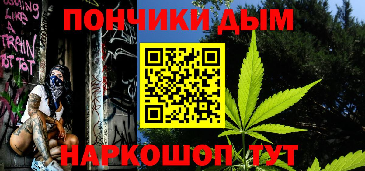 Сургут  Конопля MAZAR  Вход с VPN  Конопля конопля 